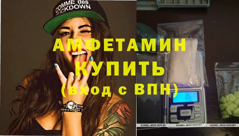 дарнет шоп  Верхоянск  omg онион  Amphetamine 97% 